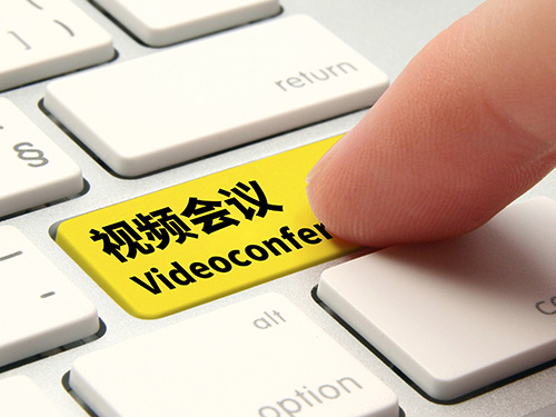 視頻會議或?qū)⒆叱鰰h室普及應用